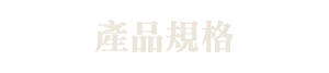 標語 (5)